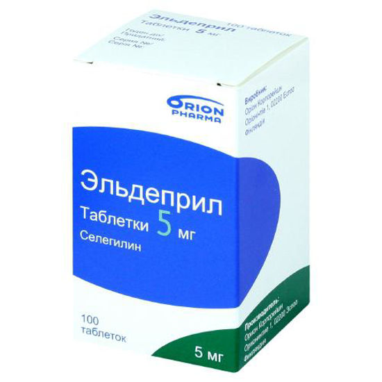 Эльдеприл таблетки 5 мг №100